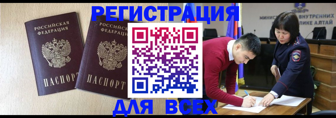 прописка поиск в Обояни